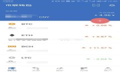 探索全球最受欢迎的虚拟币钱包：安全、便捷、