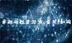 探索Tokenim钱包中的Only币种在加密货币的璀璨星空