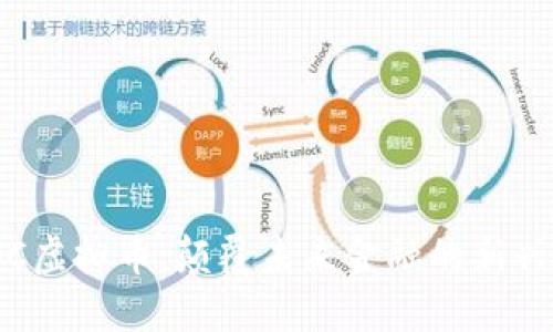 了解TONC虚拟币：颠覆未来金融的新兴数字货币