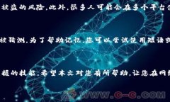 如何修改Tokenim账户密码在现代互联网生活中，安