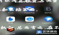   了解瑞朗币（RLT）的缩写及其背后的故事 /