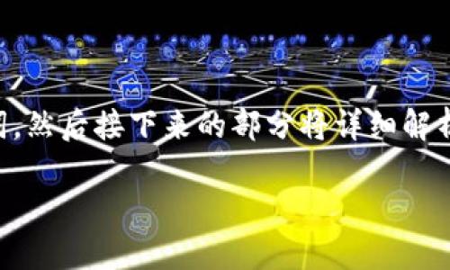 在这里，请允许我为您提供一个优质的和关键词，然后接下来的部分将详细解析关于虚拟币钱包地址开头为“tm”的相关内容。

揭开TM开头虚拟币钱包地址的神秘面纱