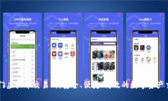 芝麻开门虚拟币交易所：安全、便捷、高效的数