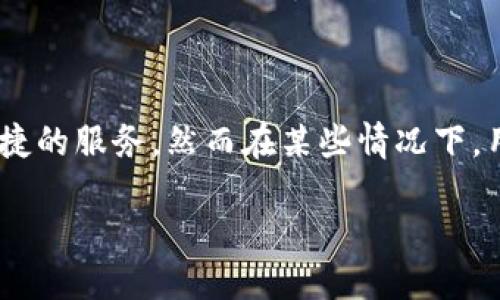 Tokenim 如何修改转账权限

在加密货币的世界中，管理和修改转账权限是一个重要的功能，特别是在使用像 Tokenim 这样的区块链平台时。Tokenim 一直致力于为用户提供安全便捷的服务，然而在某些情况下，用户可能需要灵活调整其代币的转账权限。本文将带你系统地了解如何在 Tokenim 上进行这一操作，并且通过一些相关的问题进一步深入剖析这个话题。

Tokenim 平台转账权限修改指南
