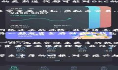 因应请求，以下是关于虚拟币DKC的详细介绍。引