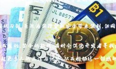 探讨全球虚拟币禁令：影响与未来的可能性虚拟
