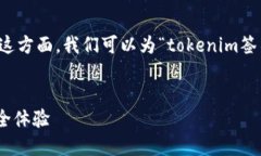 良好的和相关关键词可以帮助提高搜索引擎的（