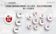 什么是Tokenim？了解Tokenim的基本概念在今天这个数