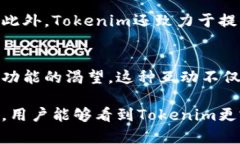 关于Tokenim，目前它还没有观察钱包的功能，这可