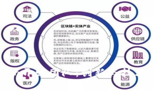 了解Tokenim开发团队：创新与技术的融合之旅