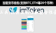 虚拟币钱包可控吗？探索数字资产的安全与便捷