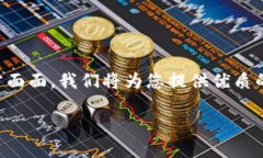 welcome很高兴见到您！接下来我们将深入探讨国外