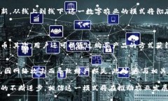 虚拟蔬菜币与水果币：数字化农业的未来趋势
