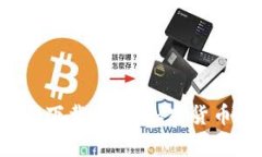 官方Tokenimapp下载：开启加密货币之旅的完美助手