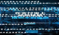    如何轻松将BKX从Tokenim转出，确保安全无忧  /