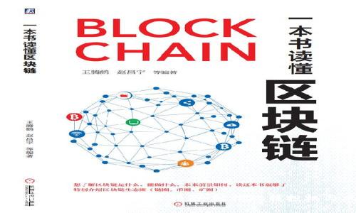 虚拟币杠杆交易的实用指南：轻松玩转投机与风险