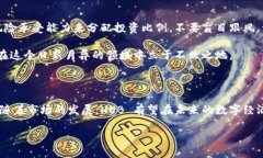 关于 HUB 虚拟币的公司背景HUB 作为一种虚拟货币