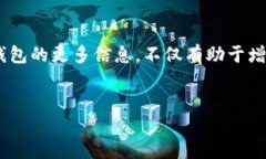 Tokenim身份钱包是啥链？在数字货币和区块链技术