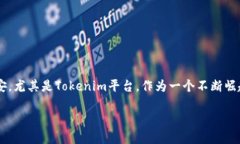 Tokenim提币一小时还没到怎么办？在数字货币的世