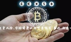 思考的制定在针对“虚拟币能源币”这个话题，