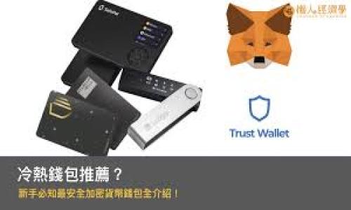 如何有效提升网站的策略

的重要性

在数字时代，我们每天都被海量信息所包围。而在这个信息洪流中，如何使自己的内容脱颖而出，吸引用户的眼球？，作为信息的“门面”，显得尤为重要。一个吸引人的不仅可以提高点击率，还能提升搜索引擎的排名，为网站带来更多的流量。因此，精心设计的成为了中不可或缺的一部分。

的基本要求

首先，应包括主要的关键词，能够精准表达内容的主题。此外，使用形容词来修饰关键词，有助于激发用户的情感和好奇心，比如“全面的”、“详细的”、“最新的”等等，这些词语能够增强的吸引力。最重要的一点是，需具备清晰性和简洁性，让用户一眼就能了解内容的核心。

如何设置

以下是一个示范，可以参考：

网站流量的全面策略：提升搜索引擎排名的实用方法