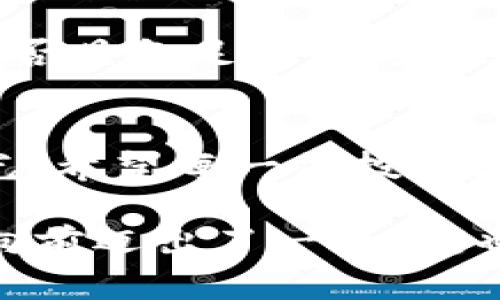    探索虚拟货币ETK：如何在数字资产中成功投资  / 

 guanjianci  虚拟币, ETK, 投资策略, 数字资产  /guanjianci 

 一、什么是虚拟币ETK？ 
 在这个数字化快速发展的时代，虚拟货币成为越来越多投资者关注的话题。其中，ETK（全称为E-token）作为一种新兴的虚拟货币，吸引了不少投资者的目光。ETK是一种去中心化的数字货币，旨在创造一个更公平的交易平台，用户可以通过它进行快速且安全的交易。它的出现代表了一种全新的经济模式，尤其是在日益数字化的世界里，虚拟货币的需求只会越来越大。 

 二、ETK的运作原理 
 ETK的核心技术基于区块链技术，这是一种去中心化的账本，确保所有交易的透明性和安全性。简单来说，区块链就像一本巨大的账本，记录着每一笔交易，而这个账本会被存储在网络中的每一个节点上，因此没有人能够单方面篡改记录。这使得ETK在交易中可以保障用户的隐私和资产的安全性。 

 三、为什么投资ETK？ 
 投资ETK的理由多种多样。首先，ETK作为一种新兴货币，其市场前景广阔。随着全球越来越多的人接受虚拟货币作为交易手段，ETK的需求也随之上升。其次，相对传统的投资方式，ETK的投资灵活度更高，用户可以轻松购买和变现。此外，ETK所在的生态系统也在不断扩展，包括去中心化金融（DeFi）、非同质化代币（NFT）等新兴领域，这为投资者提供了更多的机会。 

 四、如何开始投资ETK？ 
 开始投资ETK实际上非常简单。首先，你需要选择一个可信赖的交易平台，注册账户并完成身份验证。接下来，可以通过不同的方式购买ETK，比如使用银行转账或者其他虚拟货币兑换。同时，建议将获得的ETK存储在安全的钱包中，避免在交易平台上长期存储。投资者还应保持对于市场的关注，关注相关动态，以便及时调整自己的投资策略。 

 五、ETK的风险与挑战 
 当然，投资ETK也并非没有风险。虚拟货币市场波动性极大，价格可能在短时间内剧烈变化，投资者需具备面对风险的心理准备。此外，由于市场监管尚不完善，有可能遭遇诈骗或其他安全问题。因此，在投资之前，充分的市场研究和风险评估是必不可少的。 

 六、ETK的未来发展趋势 
 展望未来，ETK有望在更广泛的领域得到应用。目前，许多公司已经开始接受ETK作为支付方式，而这趋势预计将会持续增长。与此同时，随着技术的进步和用户基础的扩大，ETK的交易便利性和安全性也会持续提升。 

 七、ETK与其他虚拟币的比较 
 ETK和比特币、以太坊等其他虚拟币相比，各具特色。比特币是最早也是最知名的虚拟货币，然而其交易速度和费用问题使得很多用户转向其它选择。以太坊则因其智能合约技术受到青睐，但也面临着同样的高交易费用的问题。而ETK的设计旨在解决这些问题，它的目标是创造一个用户友好的交易体验，使得交易成本更低，效率更高。 

 八、如何评估ETK的投资价值？ 
 评估ETK或任何虚拟货币的投资价值时，需考虑多方面的因素。包括其市场需求、技术背景、团队实力、竞争对手的表现等。定期阅读相关市场分析报告、动态和行业新闻对投资者至关重要。此外，也可以借助技术分析工具来判断市场走向以及买入时机。 

 九、与ETK有关的常见问题 
 在投资ETK时，许多投资者可能会有疑问，以下是两个常见的问题及详细解答：

h4 1. 投资ETK需要多少启动资金？ /h4
 投资ETK并不需要一笔巨额的启动资金，许多交易平台注册了小额投资功能，允许用户以较低的费用购买ETK。这对于那些刚刚入门的投资者来说是个不错的选择。当然，越大的投资带来的潜在奖励和风险也越大，因此在决定投资金额时，最好根据自己的财务状况和风险承受能力来选择合适的资金。 

h4 2. 如何判断ETK是否是一个好的长期投资？ /h4
 判断ETK是否值得长期投资需要考虑多个因素。首先，观察ETK的市场趋势和技术进步，看看是否有不断升级的迹象。其次，团队的实力和背景也是一个重要评估点，知道他们是否具备足够的专业知识和经验来推动项目发展。最后，用户的反馈和满意度也可以作为参考指标，毕竟有价值的项目通常会受到市场的青睐。 

 十、总结 
 投资虚拟货币尤其是ETK，虽然充满机遇，但合并也伴随着风险。了解行情、评估风险、制定合理的投资策略才能在这个体系中游刃有余。适时的学习和研究能提升你的投资眼光。希望每一位投资者在这条数字资产的道路上都能够获益良多，实现自己的财务自由梦想。

通过这篇文章，我们不仅可以了解虚拟币ETK的基本概况，还能掌握投资的基本知识和技巧，帮助大家更好地进入这一不断发展的数字世界。对于财经知识和投资的兴趣，算是向前迈出了一小步，也许未来你可以成为下一个成功的虚拟货币投资者！