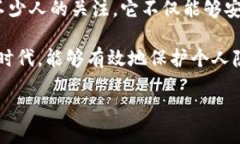 什么是TokenIM？在数字货币和区块链的世界中，我