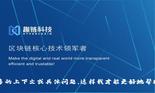 看起来你提到了“tokenim地址”，但是并没有提供具体的背景。请提供更多的上下文或具体问题，这样我才能更好地帮助你！例如，你是想了解tokenim的使用方法、它的应用还是其他相关信息？