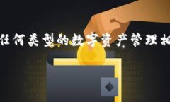 在处理有关“tokenim数据没更新”的问题时，我们