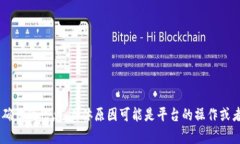 很抱歉，你所提到的“tokenim上面币没有了”的问