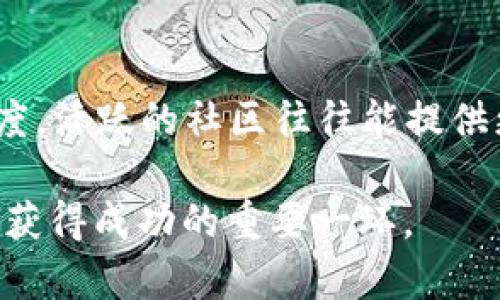 在2019年，虚拟币市场经历了显著的变化和发展。这一年，包括比特币、以太坊等主流币种在内，整个加密货币市场涌现出大量的新币种。很多创业团队和项目选择在这一年内发行自己的代币，以不同的目的和愿景进入市场。根据统计数据，2019年全球发行的虚拟币数量超过了2000种，虽然有很多新币不久后就消失了，但这个数字无疑显示了人们对加密资产的热情和兴趣。

虚拟币的年发行趋势
虚拟币的发行量在过去几年呈增长趋势。为什么会出现这样一种现象呢？主要有几点原因。首先，加密货币作为一种新兴的资产类别，吸引了很多投资者的注意。越来越多的人希望通过投资这些新兴的币种来获取收益。其次，区块链技术的快速发展，使得构建新币变得更加简单。许多项目可以在短时间内创造出新的代币，这也促进了市场的繁荣。

2019年虚拟币市场的热点
2019年，加密货币市场的热点主要集中在几个方面。最引人注目的就是去中心化金融（DeFi）项目的兴起。这些项目以构建无中介的金融服务为目标，为用户提供了更多的财务自由和控制权。此外，稳定币的需求也在增长，很多项目开始发行与法币挂钩的稳定币，以减少市场波动对投资的影响。此外，一个比较有趣的现象是，越来越多的企业开始探索区块链技术在非金融领域的应用，例如供应链管理、数字身份认证等。

主要发行币种的介绍
在2019年发行的虚拟币中，有几种币种在市场上获得了较大的关注。比特币作为市场的先锋，始终处于领先地位。尽管2019年比特币的价格波动较大，但它仍然被视为数字黄金。其次，以太坊则作为智能合约平台继续吸引了大量的开发者和创业团队，它的ERC-20代币标准使得众多新项目能够容易地发行自己的代币。
此外，一些新的平台和项目也在此时崭露头角。例如，Chainlink作为一种去中心化预言机，通过连接智能合约与现实世界的数据，得到了广泛的应用。还有像币安智能链（BSC）这样的新兴平台，迅速吸引了大量的项目和用户，为生态系统带来了新的活力。

投资虚拟币的风险与收益
尽管2019年虚拟币市场的发展充满了机遇，但投资者在参与时必须意识到其中的风险。虚拟币价格的极度波动使得投资可能面临巨大的损失。此外，不少新项目由于缺乏透明度和可行性，最终可能失败，投资者的资金也会因此遭受损失。因此，在投资前，了解项目的团队、技术背景和市场前景是至关重要的。

未来虚拟币的展望
展望未来，虚拟币行业将继续保持动态发展。随着区块链技术的成熟，更多的新应用和项目将会出现。同时，监管政策的进一步明晰也将为市场的规范发展提供支持。虽然面临挑战，但虚拟币的创新潜力依然让很多人充满期待。

常见问题及解答
h4问题一：投资虚拟币需要注意哪些方面？/h4
投资虚拟币并不是一件简单的事情，投资者需要关注多个方面。首先是项目的基本面，了解团队的背景和技术的可行性至关重要。其次，要注意市场情绪和技术分析，跟踪行情变化，有助于制定合理的投资策略。同时，分散投资可以降低风险，避免将所有资金投入到单一项目中。

h4问题二：如何选择靠谱的虚拟币项目？/h4
选择靠谱的虚拟币项目可以从以下几个方面入手。首先查看项目的白皮书，了解其目标、技术实现和市场需求。其次，关注团队的背景，查阅团队成员的经历、成功案例等。此外，查看项目社区的活跃度，活跃的社区往往能提供更高的透明度和支持。还需要关注项目的合作伙伴和生态系统，如果一个项目能够吸引到知名的合作伙伴，意味着它在行业内的认可度较高。

综上所述，2019年是虚拟币市场变化和发展的关键一年，各种新兴项目的涌现不仅推动了技术的进步，也让更多投资者看到了新的机遇。对于投资者而言，深入了解和分析市场动态、项目背景将是获得成功的重要一环。