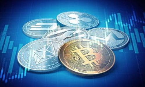 Tokenim突然被转出的原因及应对措施

在数字货币和区块链的世界里，Tokenim（作为一种虚拟货币或代币）的安全性和稳定性时常受到关注。突然发现Tokenim被转出，可能让许多持有者感到困惑和不安。在这个快速变化的领域，了解发生这样的事件的原因，以及如何应对，显得尤为重要。

什么是Tokenim？

在深入讨论Tokenim被转出的原因之前，先来了解一下Tokenim本身。Tokenim是一种基于区块链技术的代币，常见于去中心化金融（DeFi）项目、非同质化代币（NFT）市场或其他区块链生态系统。它的价值和应用会因项目的不同而异。Tokenim通常被用作交易、投资或者参与项目治理等多种功能。

Tokenim被转出的可能原因

那么，Tokenim突然被转出的可能原因有哪些呢？以下是一些常见的情况：

h41. 用户主动转出/h4
最直接的原因是用户本人主动进行了转账操作。用户可能需要将Tokenim转移到其他钱包，或者出于某种原因进行交易。这种情况是完全正常的，只需确认交易记录即可。

h42. 安全问题或被盗窃/h4
如果用户没有主动进行转出，但发现Tokenim被转走，那么最有可能的是钱包遭到安全隐患，例如黑客攻击或钓鱼诈骗。这是数字资产领域非常严重的问题，通常会导致用户损失惨重。

h43. 项目方操作/h4
在一些情况下，Tokenim的转出可能是项目方为了调整生态、进行回购或者进行流动性管理等必要操作。尽管这是合法行为，但用户依然需要确保项目方的透明度和可信度。

h44. 错误转账/h4
最后，有些用户可能不小心将Tokenim转账到了错误的地址，这种情况常常会让用户感到无奈。一旦转账完成，这些代币可能永久无法找回，因此在转账时一定要仔细检查地址。

发生Tokenim被转出的应对措施

一旦发现Tokenim被转出，应该采取一些措施来应对，保护自己的资产安全：

h41. 立即检查交易记录/h4
首先要登录到自己的钱包，查看交易记录。确保是用户本人行为所致，确认转出的金额、时间和目标地址。如果确认是个人操作，那么你可以放心，而如果不是，则需要进一步采取措施。

h42. 修改钱包安全设置/h4
如果发现Tokenim被盗或钱包可能遭到攻击，第一时间应该修改交易密码、启用双重身份验证等安全设置。确保你的账户安全，阻止黑客进一步入侵。

h43. 报告平台及相关方/h4
如果是被盗或遭到钓鱼攻击，建议及时向平台报告，很多数字货币交易平台会对此类事件进行调查，有些甚至能协助追回部分资金。同时，可以在社交媒体或论坛上分享经验，提醒其他用户。

h44. 学习和提升安全防范意识/h4
遇到安全问题后，最重要的是学习和提升自己的安全防范意识。了解常见的安全隐患，比如风头技术、钓鱼网站等。这可以帮助你在将来避免类似的损失。

防范Tokenim被转出的技巧

为了避免Tokenim或其他数字货币被意外转出，用户可以采取以下措施：

h41. 使用硬件钱包/h4
硬件钱包是一种离线存储设备，可以有效防止黑客攻击。相较于云钱包、应用钱包，硬件钱包的安全性更高，适合大额资产存储。

h42. 定期更新安全密码/h4
设置强密码并定期更换是保护数字资产的重要手段。确保你的密码复杂而独特，避免使用简单的、容易被猜测的密码。

h43. 认真识别钓鱼网站/h4
在访问任何代币相关的网站时，定期检查网址的准确性以及是否使用安全的HTTPS协议，确保访问的是真正的网站，而不是假冒的钓鱼网站。

h44. 备份和保管私钥/h4
私钥是访问你的数字资产的唯一钥匙，切勿泄露或丢失。备份你的私钥，且应在安全的位置妥善保存。

结语

Tokenim被转出并不一定意味着用户的资金在安全上出现了危机，但这个问题的确充满了不确定性。最好的方式是通过增强自身的安全防范意识和管理能力，保障自己的资产安全。在这个瞬息万变的数字货币市场，时刻保持警惕、学习和适应，是每一个用户都需要面对的事。希望你在未来的投资和交易中，都能够顺利、安全，不遇到类似的麻烦。

Tokenim, 数字货币, 安全问题, 钱包保护/guanjianci

相关问题

h41. 加密货币投资者如何增加安全意识？/h4
安全意识是加密货币投资者必备的重要素质。下面将探讨一些增强安全意识的方法：

ul
listrong了解市场风险：/strong投资者应对加密市场的数据波动、项目的技术风险与市场机会有清晰的认识，及时更新自己的知识储备。/li
listrong关注安全资讯：/strong定期阅读行业新闻，关注安全漏洞和新出现的攻击手法，对新发的安全工具保持敏感。/li
listrong参与社群讨论：/strong加入一些相关的KOL社群，和其他投资者交流，分享经验，增进彼此的安全知识。/li
/ul

h42. 被盗后该如何追回资产？/h4
一旦发现自己的Tokenim或其他数字资产被盗，下面是一些应对措施：

ul
listrong保存证据：/strong下载并保存相关交易记录及时间截屏，确保能够提供足够的证据支持举报。/li
listrong联系交易平台：/strong及时联系自己使用的交易平台，了解追回流程及建议。/li
listrong寻求帮助于社区：/strong在相关论坛或社交媒体上求助，获得社区的支持与建议。/li
/ul