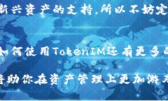   如何在苹果X上安装TokenIM：详细步骤与技巧 /