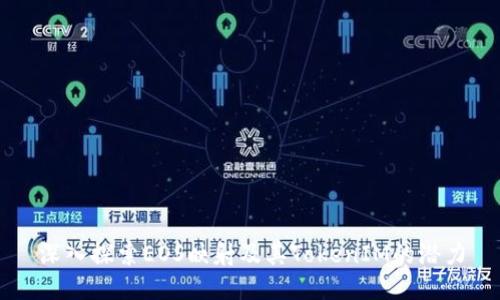 深入探索EOS映射及其TokenIM的潜力