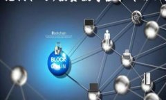 bianji数字虚拟货币的未来发展趋势与挑战/bianji数