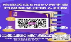 比特币实体币与虚拟币的全面比较与应用探讨比