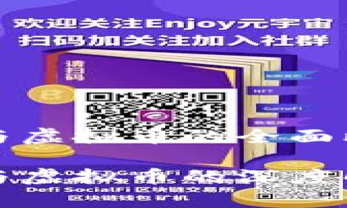 比特币实体币与虚拟币的全面比较与应用探讨

比特币实体币与虚拟币的深度解析