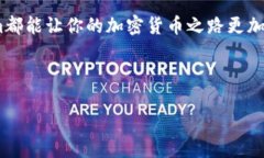 思考一个且的   《如何通过Tokenim轻松购买以太坊
