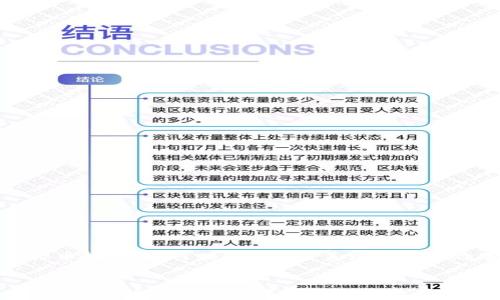 
虚拟币投资：如何赚取100万美元的真实故事


从虚拟币中赚取100万美元的成功之路