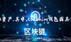 tokenim钱包为何会提示病毒？深度解析在如今的数