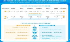 长沙虚拟币投资骗局揭秘：真实案例与警示
