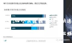 虚拟币暴富：四个关键因素助你快速致富虚拟币
