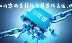 注意：本回答将围绕“虚拟币TDA”的主题展开。