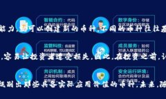 biao ti/ 大家对于虚拟数字币数量的关注不断上升