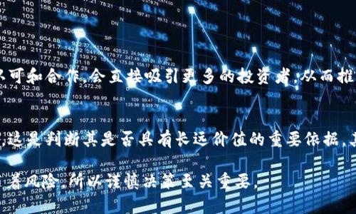 虚拟币正在受到越来越多的关注，市场动态变化迅速。虽然我无法提供最新的信息，因为我的训练数据只到2023年10月。然而，虚拟货币市场一向充满波动，时刻可能出现新的投资机会或风险。人们在关注主流虚拟货币如比特币、以太坊之余，也开始关注新兴的币种，这种趋势在2023年并没有改变。

许多投资者和交易者都想知道哪些虚拟币正在上涨，尤其是那些可能具备潜力的新项目。对许多人来说，了解虚拟币的最新趋势、市场需求、技术创新等信息，是做出投资决策的重要一环。

以下是一些关于虚拟币的相关问题，可能会帮助你更深入地了解这个领域：

虚拟币价格上涨的背后原因是什么？
虚拟币的价格波动往往受到多种因素的影响，包括市场需求、投资者情绪、技术创新、政策法规等。比如，当一个虚拟币在技术上取得重大突破、推出新功能，或是获得大企业的认可和合作，会直接吸引更多的投资者，从而推高价格。同时，市场上的新闻和社交媒体的传播也会对投资者情绪产生影响。简单来说，虚拟币的涨跌不光依赖于数字本身的供需关系，还有很多外部因素在 playing a role。

如何选择值得投资的虚拟币？
选择值得投资的虚拟币并不是一件简单的事情，需要深入调研。投资者首先要了解每个币种的基本面，包括团队、技术、市场需求等。此外，还要关注它们的白皮书和发展路线图，这是判断其是否具有长远价值的重要依据。其次，分析技术图表和历史交易数据也很重要，这能够帮助你更好地理解市场情绪和可能的价格走势。除此之外，保持对市场新闻的敏感，及时调整策略也是必不可少的。

如果你对特定的虚拟币或市场动态有兴趣，可以进一步关注相关的新闻、使用分析工具，或者咨询专业人士来获得更详细的信息。虚拟币的世界复杂而充满机遇，但同时也伴随着风险，所以谨慎决策至关重要。