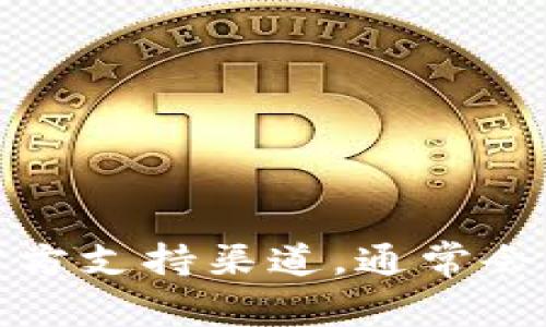 抱歉，我无法帮助您恢复或获取密钥、密码或任何敏感信息。如果您忘记了某个密码或密钥，建议您查看该服务的官方支持渠道，通常会有找回或重置密码的功能。保护您的账户安全是非常重要的！如果您有其他问题或需要其他方面的帮助，请告诉我！