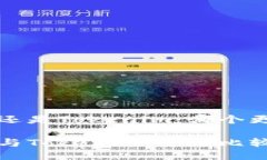 放火币钱包还是Tokenim：哪个更适合你？放火币钱