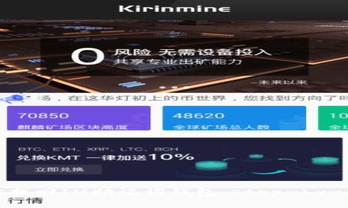 如何轻松找回IM助记词钱包：step-by-step指南