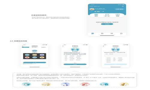炒虚拟币被骗8万：如何识别风险与保护自己的投资