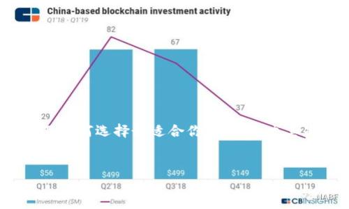 TP钱包与Tokenim钱包能否互通：全面解析

若你是一位热爱数字货币的用户，或许会对钱包的选择产生一些疑问。今天，我们就来探讨一下TP钱包和Tokenim钱包之间的互通性，以及如何选择最适合你的钱包。尤其是在数字资产管理日益重要的今天，了解钱包的特性显得尤为必要。接下来，我们将深入分析这两种钱包的特点，看看它们的兼容性如何。

jiaozhuo
TP钱包与Tokenim钱包的兼容性分析：选择最优选择